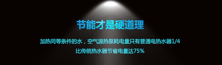 5-8ÿ՚ܟˮ(yu)ȱcӟͬȗlˮ՚ܟˮֻͨ늟ˮ1/4Ȃy(tng)ˮ(ji)ʡ_75%